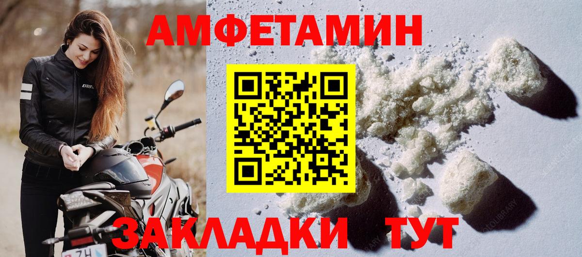 АМФЕТАМИН  Амфетамин  Реж  Амфетамин VHQ  Вход с VPN 