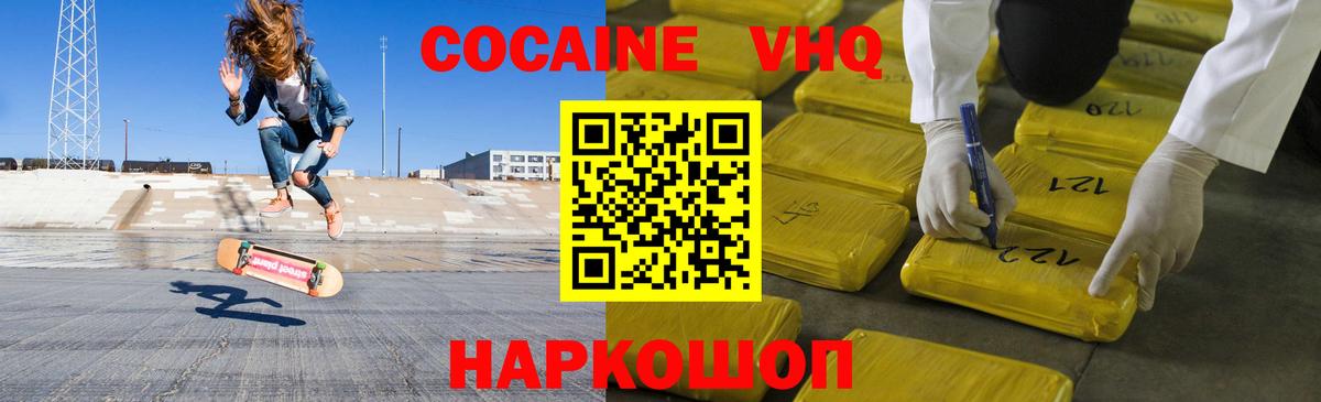 КОКАИН Колумбийский Реж