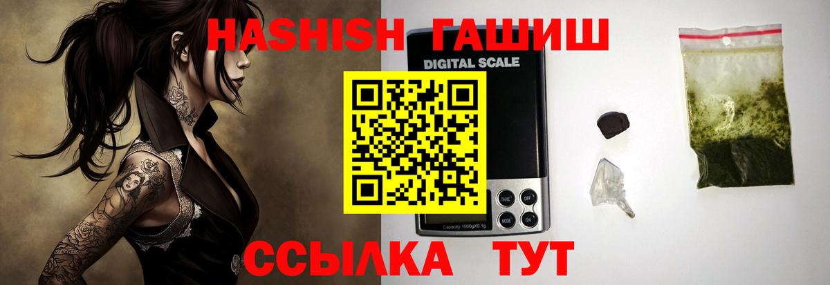 ГАШИШ индика сатива Реж