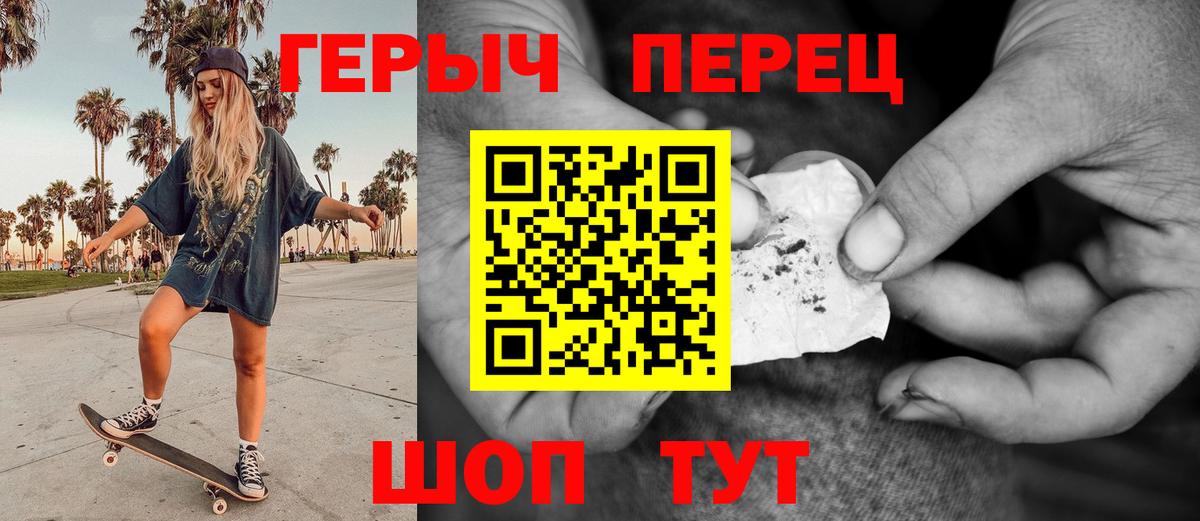 ГЕРОИН Heroin Реж