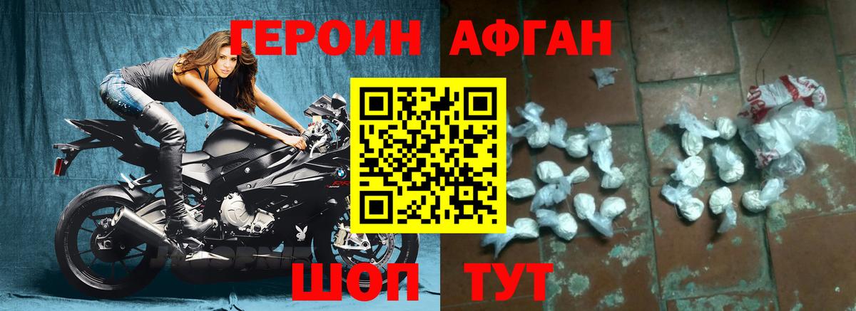 Меф МЯУ МЯУ   Бошки Шишки  COCAIN  Реж  Каннабис  Вход с VPN  ГАШ 