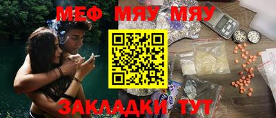 альфа пвп Пыть-Ях