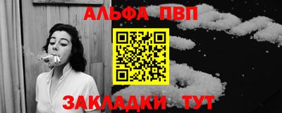 меф Пугачёв