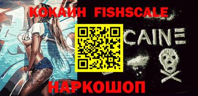 альфа пвп Пыть-Ях