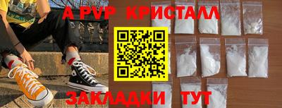 гидра Пушкино