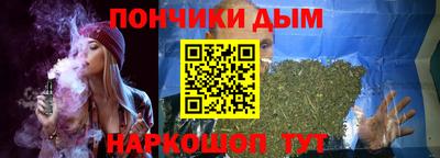гидра Пушкино