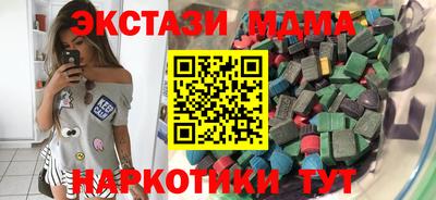 альфа пвп Пыть-Ях