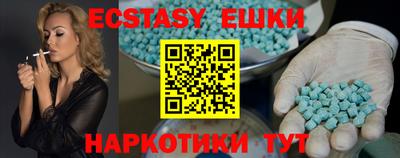 ешки Пенза