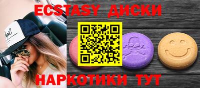 гидра Пушкино