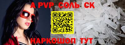 меф Пугачёв