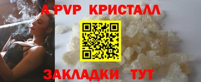 гидра Пушкино