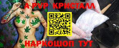 гидра Пушкино