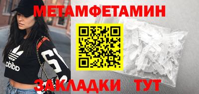 дживик Партизанск