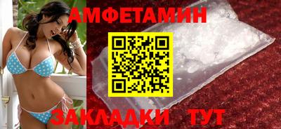 альфа пвп Пыть-Ях