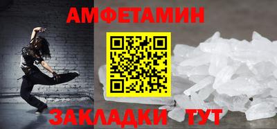альфа пвп Пыть-Ях