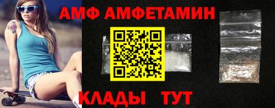 альфа пвп Пыть-Ях