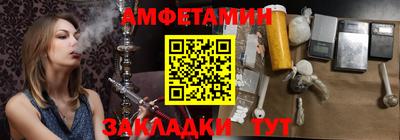 альфа пвп Пыть-Ях