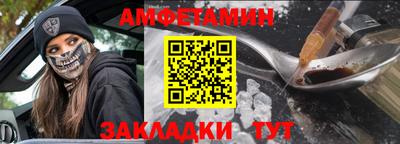 дживик Партизанск