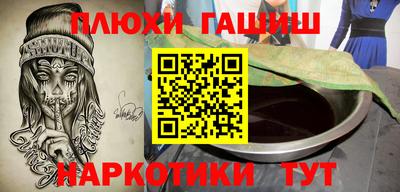 альфа пвп Пыть-Ях