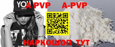 мефедрон мука Первоуральск