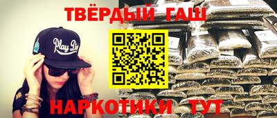 гидра Пушкино