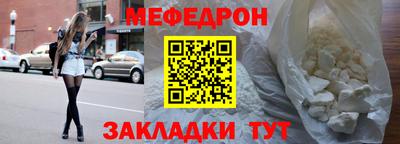 меф Пугачёв