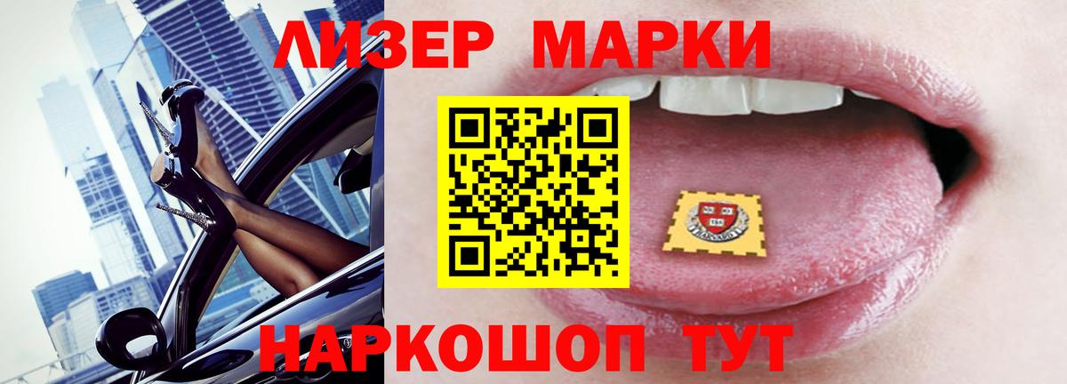 ЛСД экстази  LSD-25 экстази ecstasy  Вход с VPN  Реж 