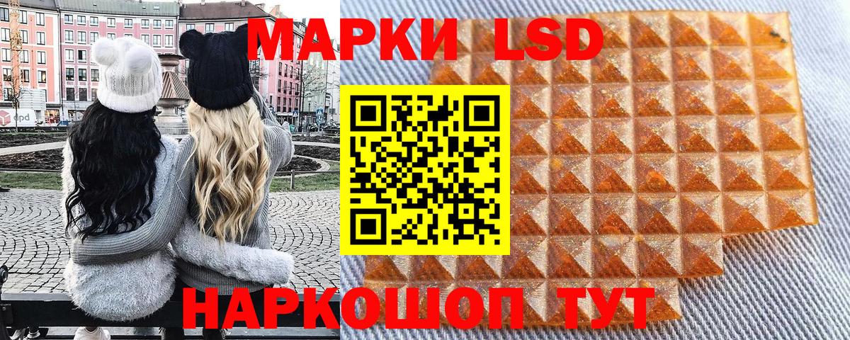 Реж  Марки NBOMe 1500мкг  Вход с VPN 