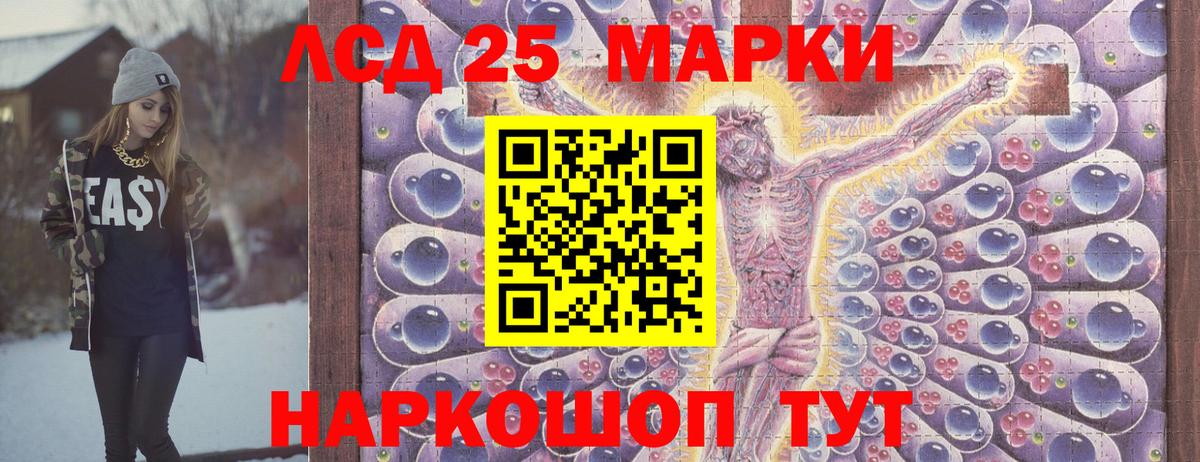 Наркотические марки 1,8мг Реж