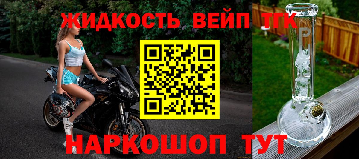 ТГК концентрат  Вход с VPN  Реж  цена наркотик  Дистиллят ТГК Wax 
