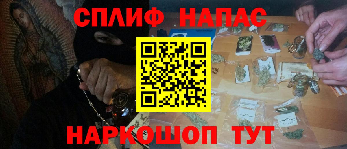 Конопля семена Реж