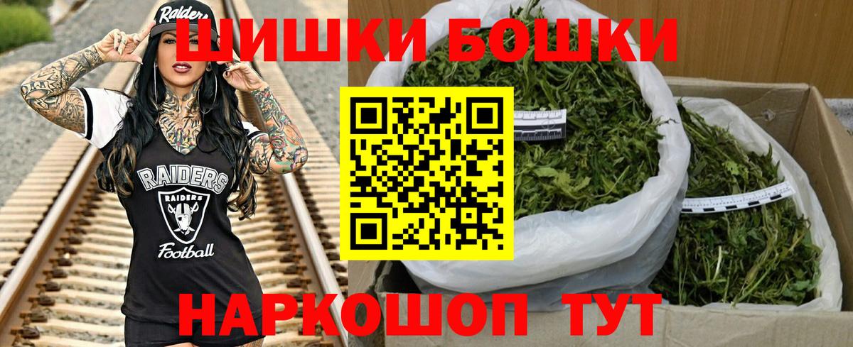 Канабис VHQ  Марихуана MAZAR  Реж  Бошки марихуана Amnesia  Каннабис VHQ  Вход с VPN 